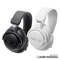 鐵三角 ATH-PRO5X DJ專用可拆卸耳機【共2色】