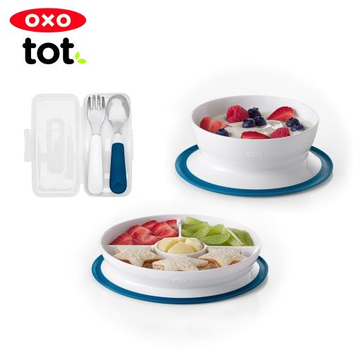 【OXO】tot 寶寶輕鬆學習吃飯三件組 可選色(隨行叉匙組+好吸力分隔餐盤+好吸力學習碗)