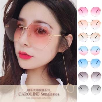 《Caroline》多色可選年度最新網紅款無邊框海洋漸層顯小臉抗UV多邊型太陽眼鏡 71254