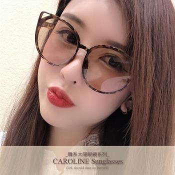 《Caroline》年度最新網紅款潮流百搭抗UV時尚太陽眼鏡 71964