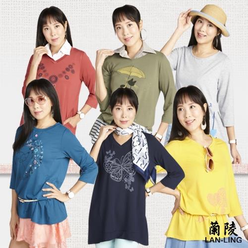 蘭陵(6入)定位印花圖騰修身長上衣I09-08