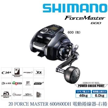 SHIMANO 23 FORCE MASTER 600 /FM600/600DH 電動捲線器-右捲(公司貨)