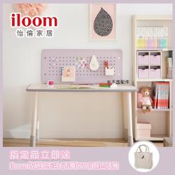 Iloom 怡倫家居 Linki Plus 1200型基本型書桌 掛飾收納板 椅子 椅凳 Yahoo奇摩購物中心