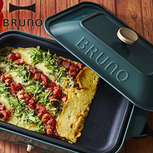 BRUNO BOE021 多功能電烤盤(夜幕綠)