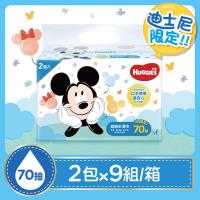 【好奇】純水嬰兒濕巾迪士尼厚型70抽X2包X9組/箱