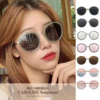 《Caroline》今年度最新網紅款潮流行時尚百搭抗UV太陽眼鏡 71558