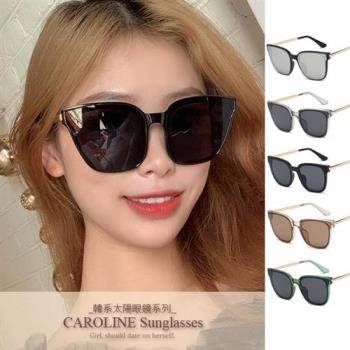 《Caroline》今年度最新網紅款潮流行時尚百搭抗UV太陽眼鏡 71592