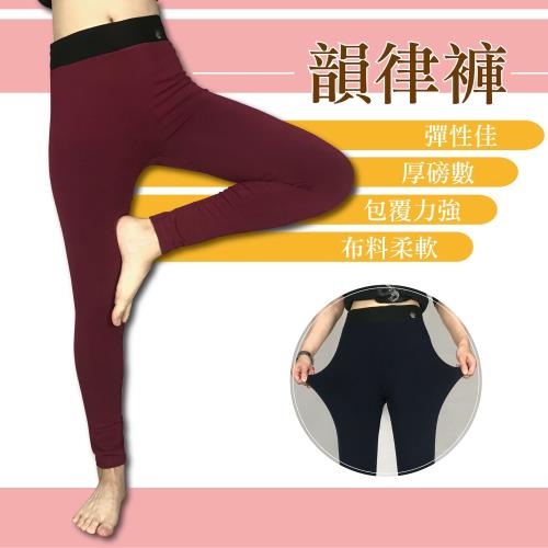 Cool Magic彈力棉激瘦美型百搭褲+$1特惠組