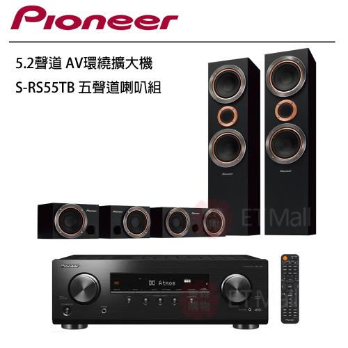 Pioneer 先鋒 VSX-534-B+S-RS55TB(5.2聲道AV環繞擴大機+五聲道劇院喇叭)