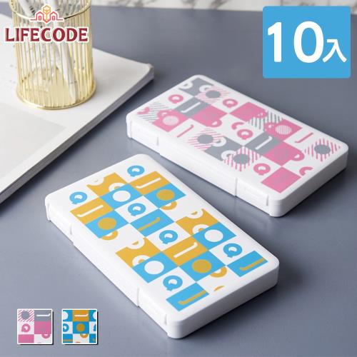 LIFECODE 口罩收納盒-2色可選(10入)
