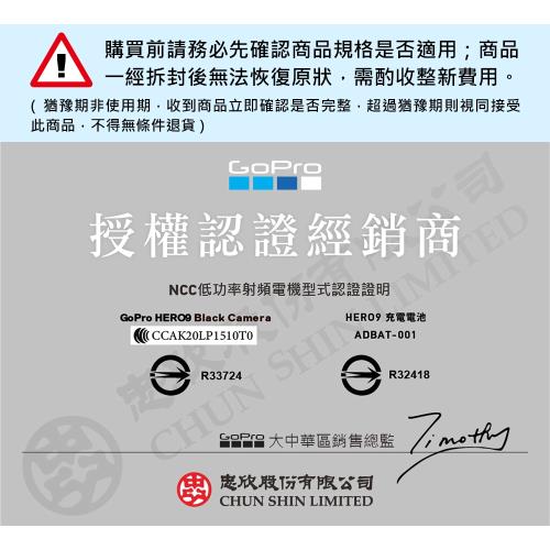 Gopro Hero9 Black Vlog自拍假日組chdrb 901 Xx 公司貨 Gopro Hero 9 Etmall東森購物網 Gopro Hero9 Black Vlog自拍假日組chdrb 901 Xx 公司貨 Gopro Hero 9 Etmall東森購物網