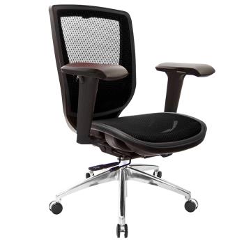 GXG 短背全網 電腦椅 (鋁腳/4D升降手) TW-81Z6 LU3