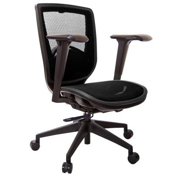 GXG 短背全網 電腦椅 (4D升降手) TW-81Z6 E3