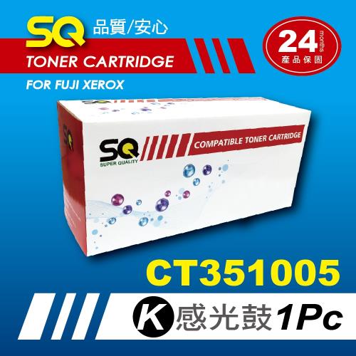 【SQ Toner】FOR FUJI XEROX CT351005 環保相容感光鼓/感光滾筒(適P115b/M115b/M115w/CT202137)