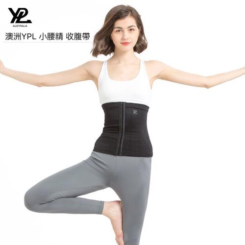 澳洲ypl 澳洲ypl正品2020年新品小腰精收腹帶 緊身褲 壓力褲 Etmall東森購物網