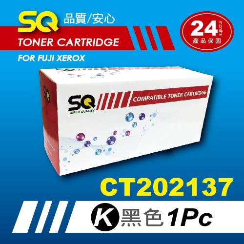 【SQ Toner】FOR FUJI XEROX CT202137 黑色環保相容碳粉匣(適 P115b/M115b/M115w/M115fs)