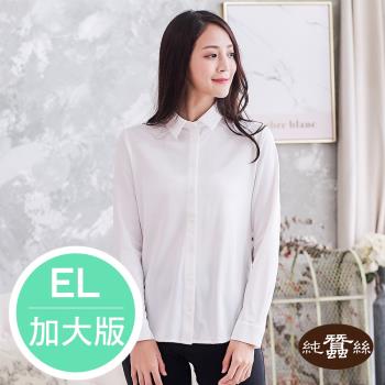 透氣合身長袖女蠶絲襯衫-白／EL加大尺碼(PWL6BE02)