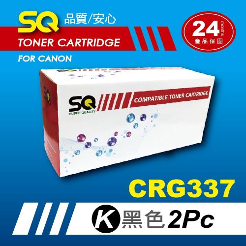 【SQ Toner】FOR Canon CRG-337/CRG337 黑色環保相容碳粉匣x2支/組(適MF212w/MF216n/LBP6230SE)