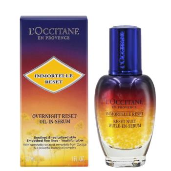 LOCCITANE歐舒丹 光萃肌活露 30ml