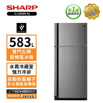 贈商品卡1000+料理剪刀 SHARP夏普583L一級能效SJ-SD58V-SL自動除菌雙門變頻電冰箱(送基本安裝)
