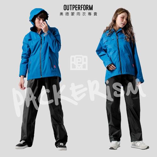 OutPerform-揹客 Packerism 夾克式背包款衝鋒雨衣(含雨褲)-日本藍