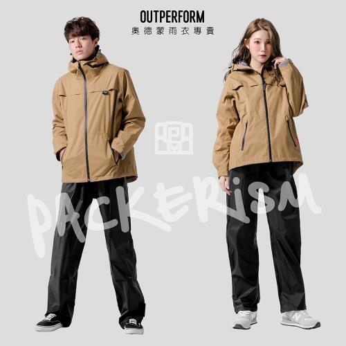 OutPerform-揹客 Packerism 夾克式背包款衝鋒雨衣(含雨褲)-卡其
