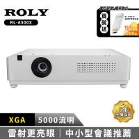 ROLY RL-A500X XGA 5000流明 輕量級雷射投影機