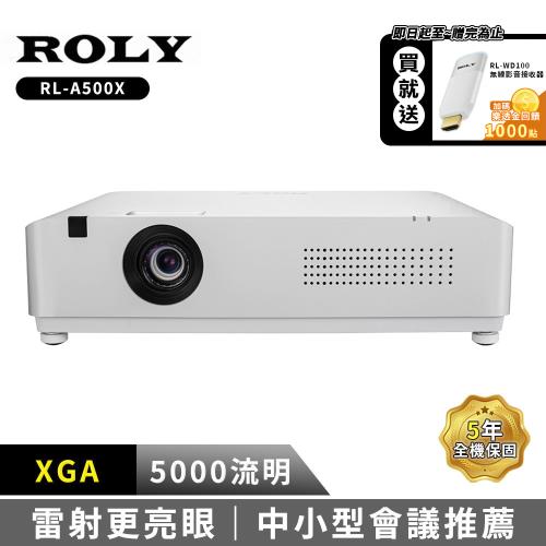 ROLY RL-A500X XGA 5000流明 輕量級雷射投影機