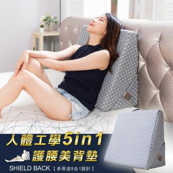 靠腰墊 腰枕 抱枕 靠枕 Etmall東森購物 靠腰墊 腰枕 抱枕 靠枕 Etmall東森購物