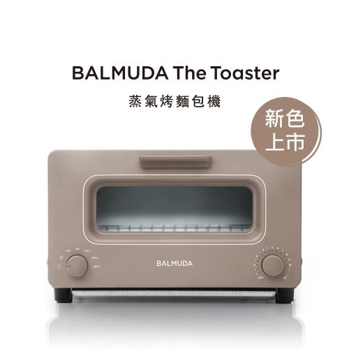 【BALMUDA】The Toaster 蒸氣烤麵包機(可可色K01J-CW)