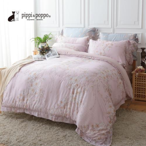  pippi  poppo 60支天絲銀纖維 四件式兩用被床包組 粉紅浪漫 (特大)