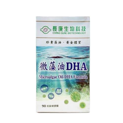 【長庚生技】微藻油DHA(90顆/瓶)