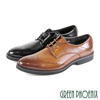 GREEN PHOENIX 男 紳士皮鞋 商務皮鞋 漸層 雷射雕花 壓紋 綁帶 輕量T59-10896