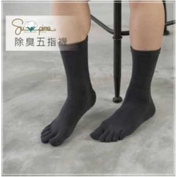 【DR.WOW】Supima抗菌萊卡除臭襪-五趾長襪