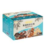 【盛香珍】無調味綜合果量販盒700g/盒(28小包入)