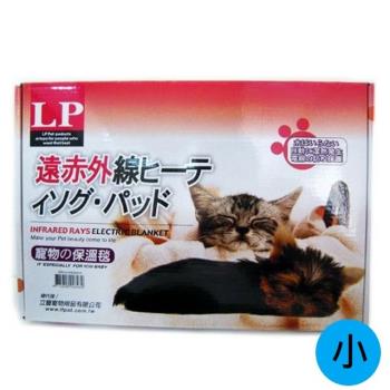 LovePet 樂寶 寵物專用電熱毯-小(40X30cm)
