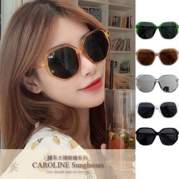 《Caroline》今年度最新網紅款潮流行時尚百搭抗UV太陽眼鏡 71447