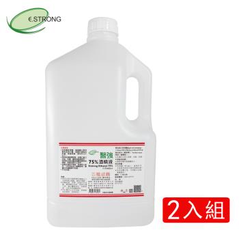 【醫強】75%潔用酒精組(4L*2) 藥用酒精/乙類成藥/醫強