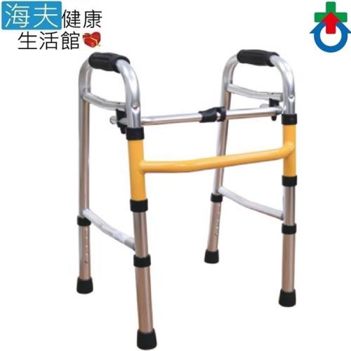 杏華助行器(未滅菌)  海夫健康生活館  特製 窄款 兒童 助行器(2501-S)