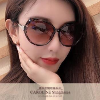 《Caroline》年度最新網紅款潮流百搭抗UV時尚太陽眼鏡 71968