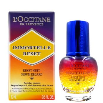 LOCCITANE歐舒丹 光萃肌活亮眼修護露 15ml