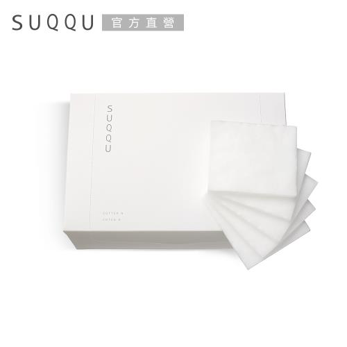 SUQQU 舒膚化妝棉N