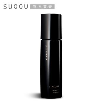 SUQQU 絕緻晶艷潤采水凝露 150mL