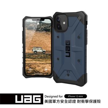 UAG iPhone 12 mini 耐衝擊保護殼-藍