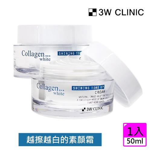 韓國 3W Clinic 晶鑽活顏嫩白素顏霜50mlx2入組 (效期2025.05)