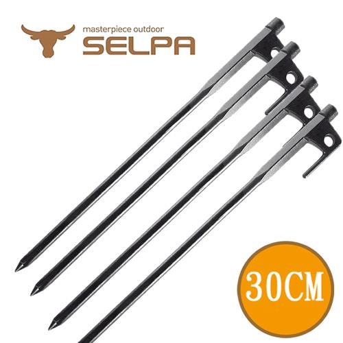 韓國SELPA 強化鑄造高碳鋼營釘超值四入組/營釘/帳篷釘(30cm)
