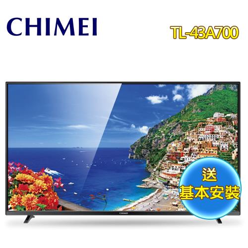 (送安裝)CHIMEI 奇美 43型FHD低藍光液晶顯示器+視訊盒TL-43A700