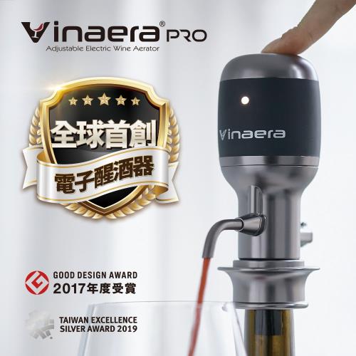 Vinaera PRO 最新MV7專業版可調節式電子醒酒器-鐵支聯名尊爵黑