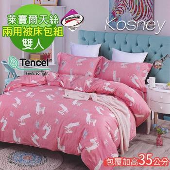 KOSNEY 開心假期 吸濕排汗萊賽爾天絲雙人兩用被床包組