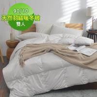 水鳥羽毛絨暖冬被 Etmall東森購物 水鳥羽毛絨暖冬被 Etmall東森購物